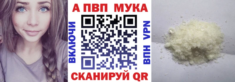 Купить наркотики цена Новая Ладога Alpha PVP МАРИХУАНА