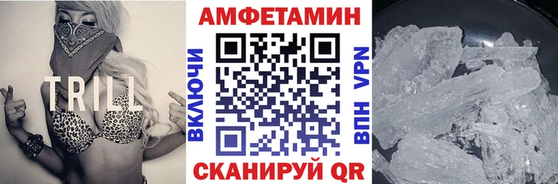 Amphetamine 97% Новая Ладога