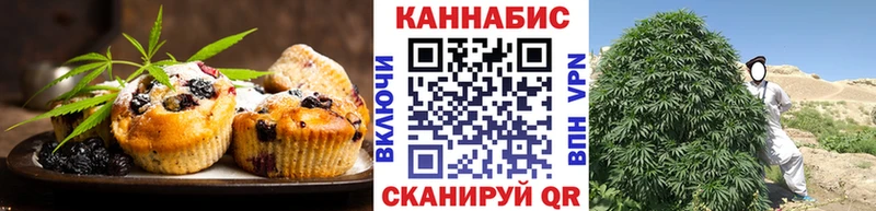 Печенье с ТГК конопля Новая Ладога
