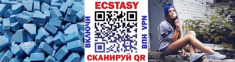 Ecstasy XTC  МЕГА как зайти  Новая Ладога 