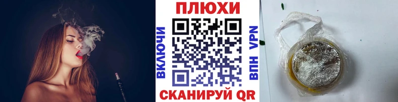 ГАШ индика сатива Новая Ладога
