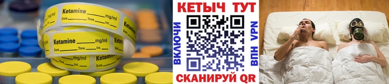 цены   Новая Ладога  КЕТАМИН ketamine 