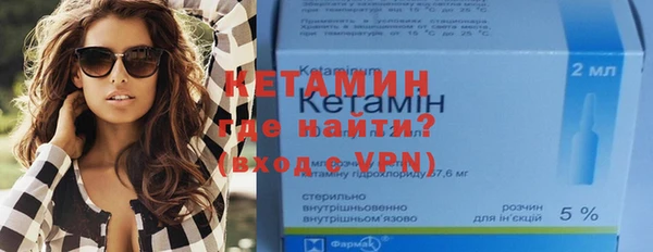 кокаин перу Гусиноозёрск
