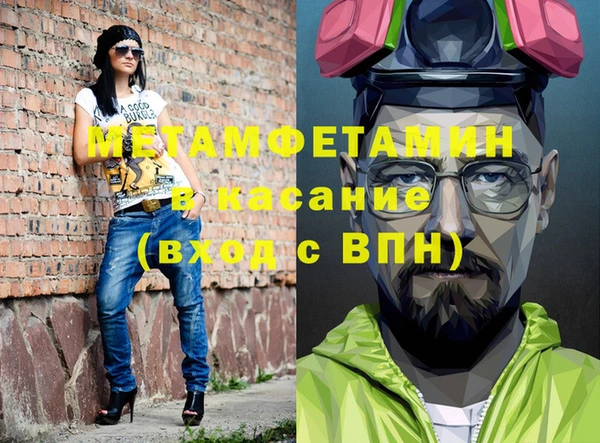сатива Гусь-Хрустальный