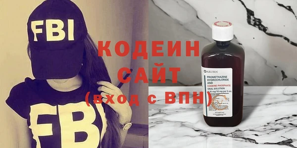 кокаин перу Гусиноозёрск