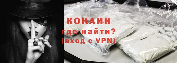 кокаин перу Гусиноозёрск