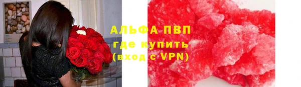 прущие крисы Котовск