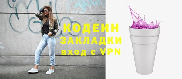 кокаин перу Гусиноозёрск