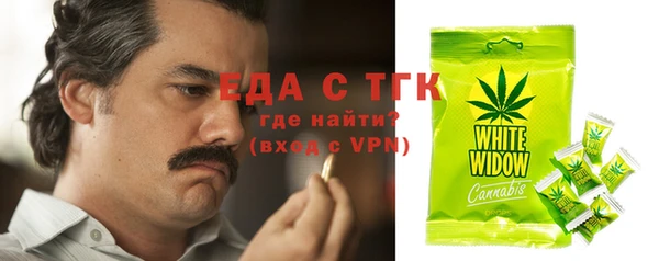 сатива Гусь-Хрустальный