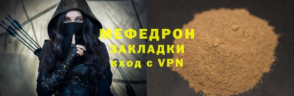 MDMA Красавино