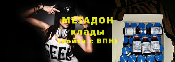 мяу мяу кристалл Кохма