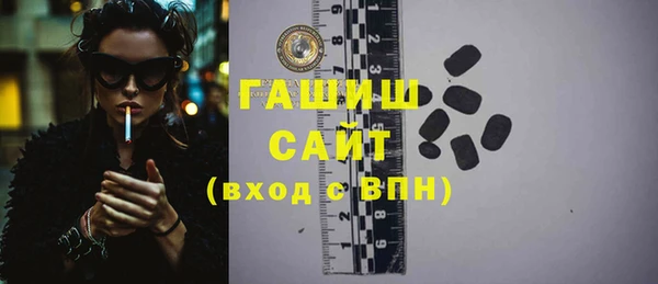 MDMA Premium VHQ Усолье-Сибирское