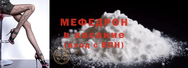 сатива Гусь-Хрустальный