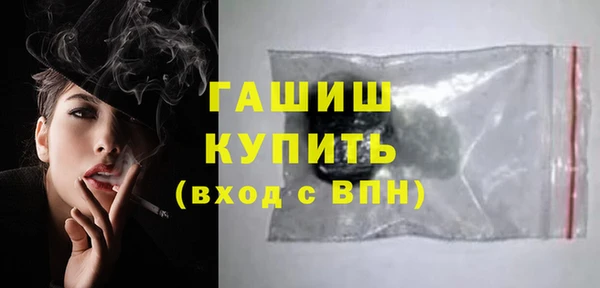 кокаин VHQ Усмань