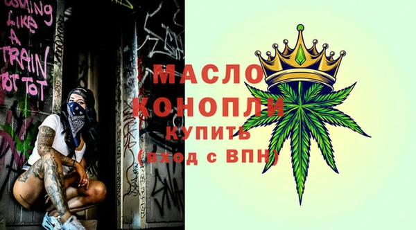 сатива Гусь-Хрустальный