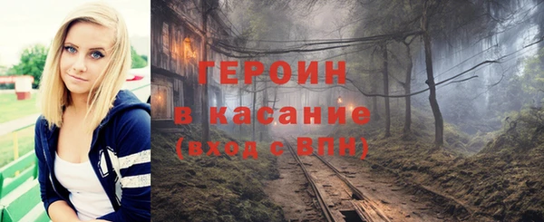 кокаин перу Гусиноозёрск