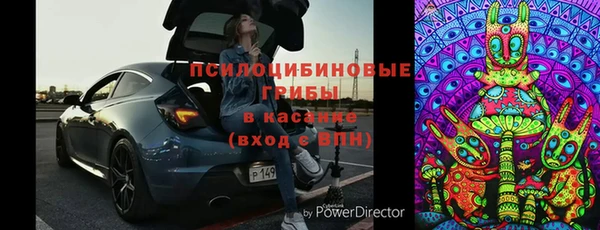 кокаин перу Гусиноозёрск