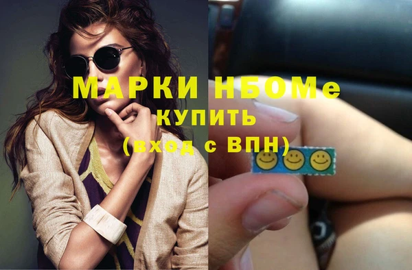 кокаин перу Гусиноозёрск