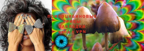 MDMA Premium VHQ Усолье-Сибирское