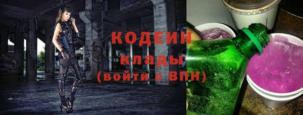кокаин перу Гусиноозёрск