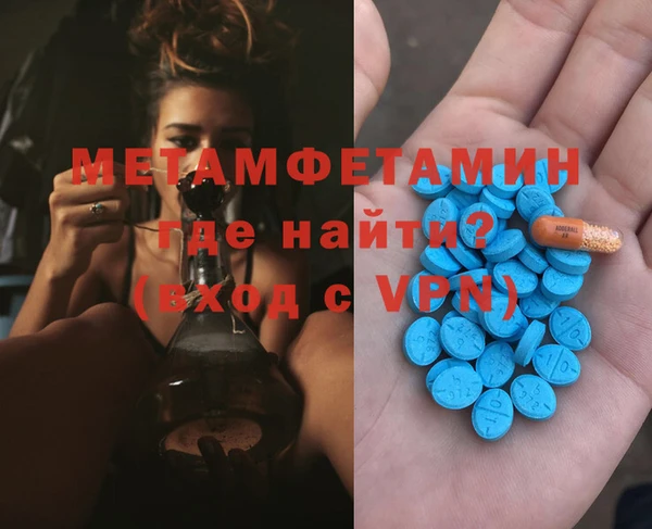 MESCALINE Медногорск