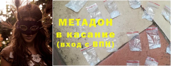 кокаин перу Гусиноозёрск