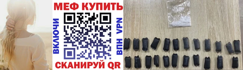 Мефедрон мука Новая Ладога