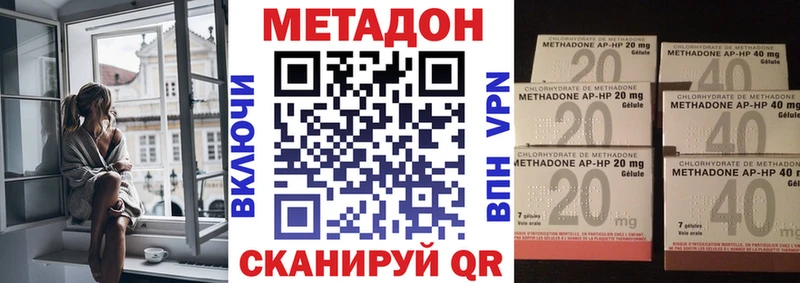 Метадон VHQ  Новая Ладога 